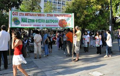 Marche contre Monsanto - Athènes 25 mai 2013